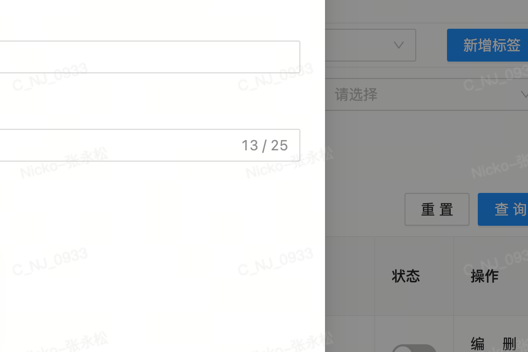attribute tag